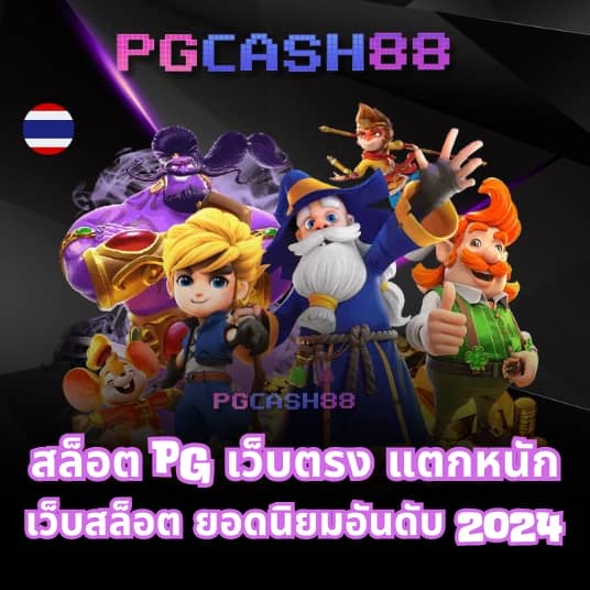 1 ufabet