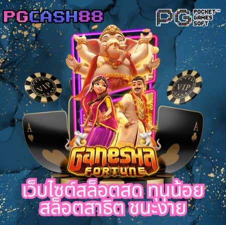1 ufabet